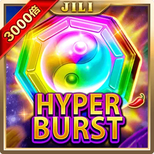 Hyper Burst screenshot